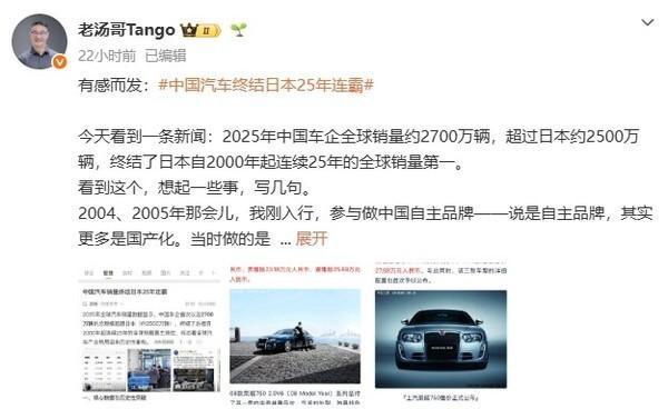 余承东：华为手机终于实现了全面回归！网友：至此全是麒麟；疑员工内涵小鹏智驾靠吹和后期？地平线余凯回应；小米老是赶潮流？雷军回应(图7)